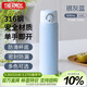 膳魔師（THERMOS）500ml保冷保溫杯防滑硅膠底316鋼男女士學(xué)生水杯子TCMD-500S-MBL