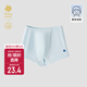 babycare山茶花兒童內褲嬰兒褲衩平角褲寶寶短褲 藍天白云-藍 1條  100 