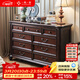 一具一家美式復古實(shí)木斗柜抽屜收納柜子金絲柚木胡桃色臥室儲物柜床尾柜 全實(shí)木九斗柜