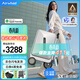 愛(ài)爾威（Airwheel）電動(dòng)行李箱可騎行智能拉桿登機箱可坐可代步20英寸 SX豪華版一銀