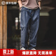 馬登工裝美式復古丹寧水洗牛仔褲男寬松錐形褲春男士直筒休閑長(cháng)褲子 牛仔藍 XL