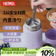膳魔師（THERMOS）燜燒杯316高真空不銹鋼520ml燜燒罐保溫飯盒保溫桶TCLD-520S PL