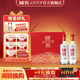 瀘州老窖 國窖1573 濃香型白酒 經(jīng)典裝禮盒 過(guò)節送禮 收藏 婚禮商務(wù)宴請 52度 500mL 2瓶 國色添香禮盒【含酒具套裝 開(kāi)蓋有獎】