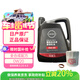 日產(chǎn)（NISSAN）原廠(chǎng)超級全合成機油0W-20小保養套餐4L 天籟軒逸騏達逍客藍鳥(niǎo)奇駿