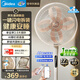 美的（Midea）【幸運草安睡2.0 MAX】一鍵閃裝/直流變頻家用輕音電風(fēng)扇語(yǔ)音遙控落地扇 大風(fēng)量一級能效臥室電扇