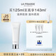 萊珀妮（La Prairie）柔潤泡沫潔面膏125ml禮盒清潔洗面奶滋潤保濕肌膚生日禮物送女友
