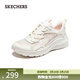 斯凱奇（Skechers）女鞋春季大網(wǎng)孔透氣運動(dòng)鞋女綁帶休閑跑步戶(hù)外鞋子女117486 乳白色/OFWT 38