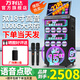 萬(wàn)利達音響618家用室內KTV音響套裝2026新款家庭k歌一體機藍牙音箱家用點(diǎn)歌機戶(hù)外廣場(chǎng)舞音響唱歌卡拉ok 店長(cháng)親測款【618PRO】 雙18寸高音+22寸旋轉屏