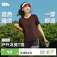 蕉下（beneunder）涼感速干女士戶(hù)外運動(dòng)T恤CC004春夏新品桃木咖L