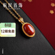 航民首飾 黃金吊墜足金古法花絲南紅鑲嵌項墜XYG2197 3.86g