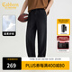 卡賓（CABBEEN）【寬松黑?！枯p薄休閑牛仔褲男2025夏季超柔紗線(xiàn)垂感寬松長(cháng)褲 煤黑色01 L /175/50