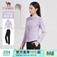 駱駝（CAMEL）加絨運動(dòng)套裝女秋冬修身兩件套健身服 Y25CA4L0004 冰蘭紫/黑 M