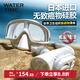 WATERTIME/水川 潛水鏡浮潛三寶套裝全干式呼吸管器近視潛水游泳裝備平光