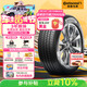 德國馬牌（Continental）汽車(chē)輪胎 245/40R18 97Y UCJ 適配奧迪A4L /A5/TT 領(lǐng)克03