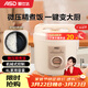 愛(ài)仕達電飯煲家用3L/4L/5L大容量不粘內膽食品級材質(zhì)電飯鍋父母輕松用微壓精煮電飯鍋 純白 4L