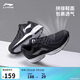 李寧網(wǎng)面跑鞋輕質(zhì)男鞋春夏拼接網(wǎng)面軟底耐磨休閑跑步鞋ARBS009