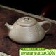 百年利永宜興紫砂壺純全手工原礦青段泥阿曼陀室子冶石瓢壺功夫茶具泡茶壺