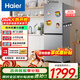 海爾（Haier）小冰箱二門(mén)冷藏冷凍小型家用1-4人辦公室租房宿舍黑金凈味客廳廚房臥室迷你小冰箱小戶(hù)型以舊換新 202L二門(mén)【風(fēng)冷無(wú)霜+兩檔變溫+黑金凈味】
