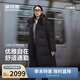 波司登25年羽絨服女款冬季鵝絨加厚連帽商務(wù)通勤百搭超長(cháng)款外套商場(chǎng)同款