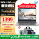 聯(lián)想ThinkPad筆記本聯(lián)想ThinkBook14酷睿i5/i7超輕薄商務(wù)辦公本設計編程可選游戲學(xué)生電腦AI部署特價(jià)款 5、ThinkBook14/酷睿i5-1240P/8G+512G 國行正品+贈