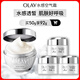 玉蘭油（OLAY）水感空氣霜50g補水潤膚煥白亮白保濕面霜護膚品生日禮物送女生