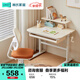 林氏家居兒童學(xué)習桌小學(xué)生家用寫(xiě)字書(shū)桌LS691V1