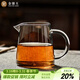 金鑲玉 茶具配件  潔直公杯   玻璃公道杯茶海分茶器功夫茶具零配