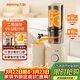 九陽(yáng)（Joyoung）NFC純原汁機 多功能家用電動(dòng)榨汁機冰淇淋機全自動(dòng)冷壓果蔬機 渣汁分離Z5-LZ550 