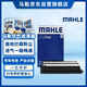馬勒（MAHLE）空氣濾芯濾清器空氣濾空濾LX4222(本田CRV 2.0(12-16年))