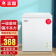 志高（CHIGO）小冰柜家用冷凍小型一級節能省電迷你臥式冷藏保鮮儲母乳冷柜 【一級能效 全國聯(lián)?！?72L 單溫單門(mén)