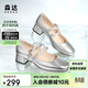 森達瑪麗珍女鞋高跟鞋小香風(fēng)真皮通勤單鞋女士小皮鞋ZTA62AQ4 銀色 37