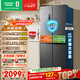 容聲465L十字門(mén)冰箱超薄一級能效風(fēng)冷無(wú)霜雙變頻節能凈味四開(kāi)門(mén)家用以舊換新BCD-465WD18FP國家補貼