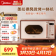 美的（Midea）價(jià)低超頭播95折小滋味微波爐烤箱一體機小型家用微波爐光波加熱一級能效平板變頻復古美拉德風(fēng)C1G2