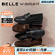 百麗（Belle）海鷗復古樂(lè )福鞋女2026春新款商場(chǎng)低跟羊皮通勤小皮鞋F2D1DAA6 黑色 38 (240mm)
