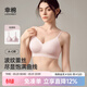 幸棉內衣女波浪蕾絲小胸顯大聚攏春季薄款透氣文胸罩 輕霧粉 M (75ABC)
