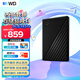 西部數據（WD）移動(dòng)硬盤(pán)2TB USB3.0 My Passport隨行版2.5英寸 黑 機械硬盤(pán) 筆記本電腦外接 大容量加密 家庭存儲