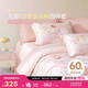 博洋寶貝（Beyond Kids）60支全棉兒童套件四季通用A類(lèi)純棉100%棉套件 公主城堡120cm