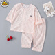 G.duck小黃鴨夏季新生兒嬰兒長(cháng)袖空調服套裝純棉01-2歲寶寶夏裝睡衣兩件 菠蘿鏤空粉色 80