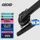 GEOID PM500盤(pán)爪功率計曲柄套裝公路山地自行車(chē)騎行牙盤(pán)輕量化配件