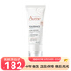 雅漾（Avene） 舒緩特護保濕乳霜面霜 FLUIDE清爽型 40ml 一支