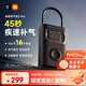 小米2Pro車(chē)載充氣泵汽車(chē)輪胎打氣泵大功率公路車(chē)電動(dòng)充氣寶測壓SU7