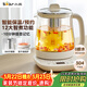 小熊（Bear）養生壺 煮茶壺 恒溫水壺 保溫燒水一體電熱水壺花茶壺 12大功能11檔保溫 1.5L大容量 YSH-J15N8