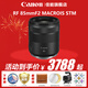 佳能（Canon）RF全畫(huà)幅專(zhuān)業(yè)微單定焦鏡頭適用于R3 R5二代 R5 R6 R6二代 R7 R8 R10 R50 RP R100廣角人像微距鏡頭 RF85mm F2  IS STM 官方標配【京東多