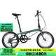 大行（DAHON）折疊自行車(chē)20英寸8級變速經(jīng)典P8單車(chē)KBC083  消光灰綠【JD定制】