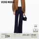 VEROMODA牛仔褲女新款含棉撞色明線(xiàn)顯瘦微喇褲325332062 特深牛仔藍色 L