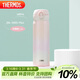 膳魔師（THERMOS）保溫杯316鋼500ml男女士?jì)和槭侄Y生日禮物JNL-500S PKP