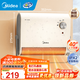 美的（Midea）浴室專(zhuān)用取暖器家用暖風(fēng)機電暖氣浴霸墻上掛式 新款石墨烯速熱防水衛生間洗澡間廁所壁掛免安裝 【旋鈕3檔】旗艦新品20XQ