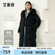艾萊依泡芙羽絨服女冬季時(shí)尚加厚長(cháng)款連帽寬松高充鴨絨服 炭黑M