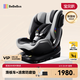bebebus兒童安全座椅領(lǐng)航家汽車(chē)用0-8歲嬰兒寶寶車(chē)載360度旋轉 千巖灰