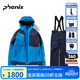 phenix菲尼克斯SKI系列 男士加厚滑雪衣褲背帶戶(hù)外防寒防風(fēng)滑雪服套裝 藍色 M